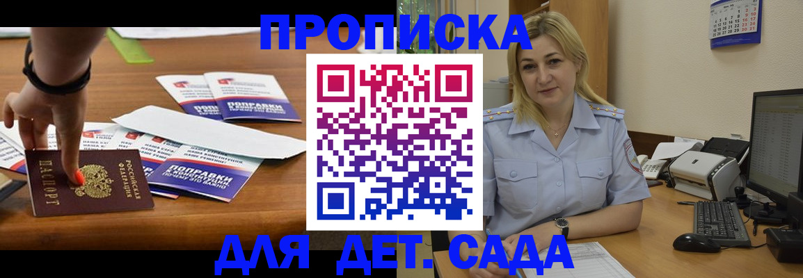 миграционный учет в Дубне